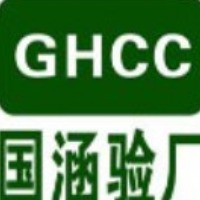 宁波国涵企业管理咨询有限公司