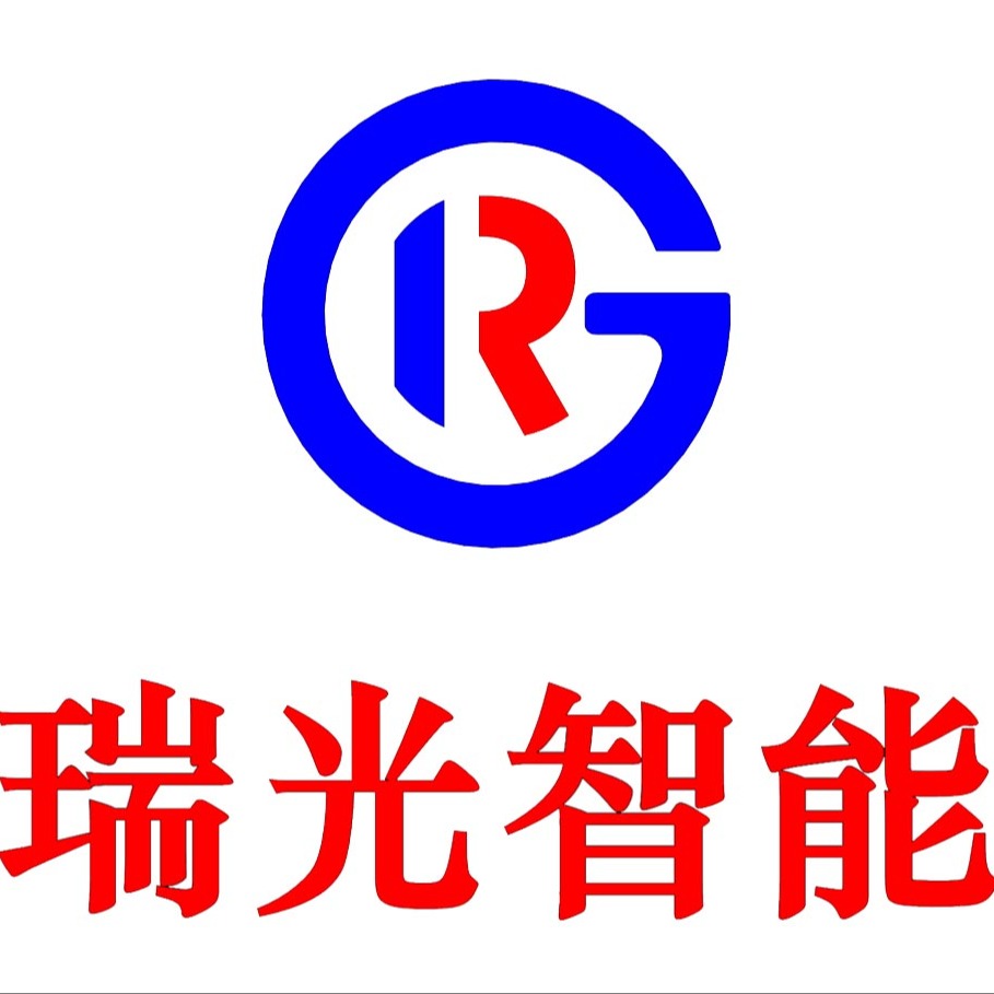 苏州瑞光智能装备有限公司