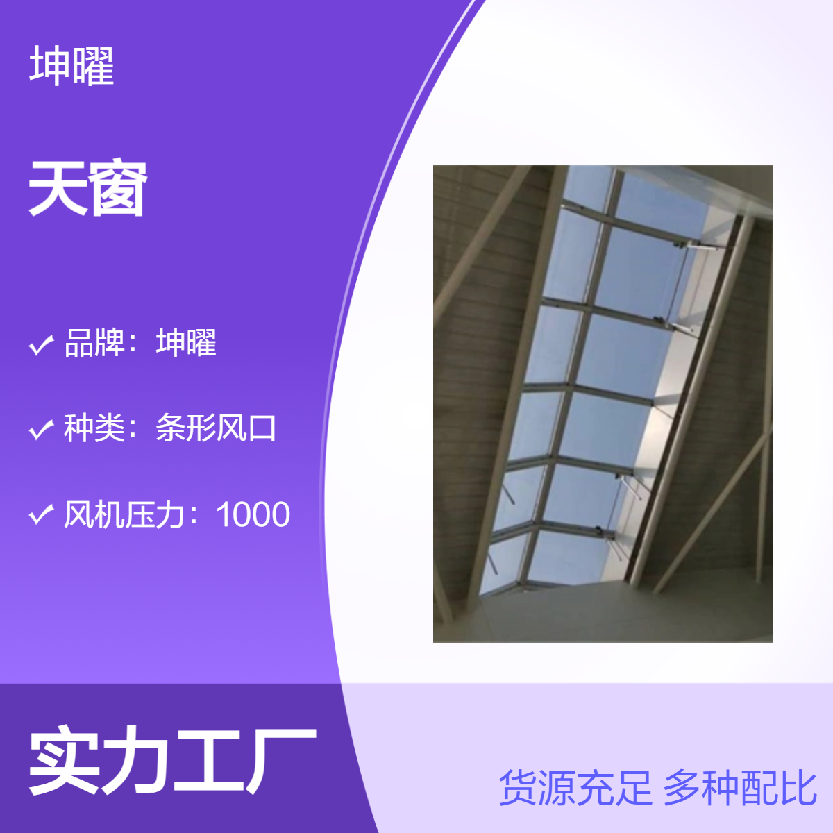 消防排烟天窗18CJ87-1厂家