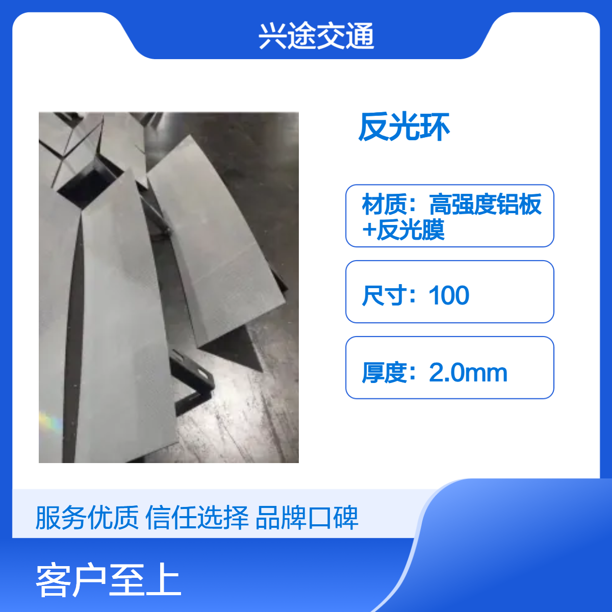 隧道反光环 钻石反光膜弧形轮廓标 高强度铝板耐腐蚀性能好 双面反光