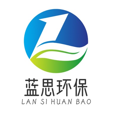 潍坊蓝思环保科技有限公司