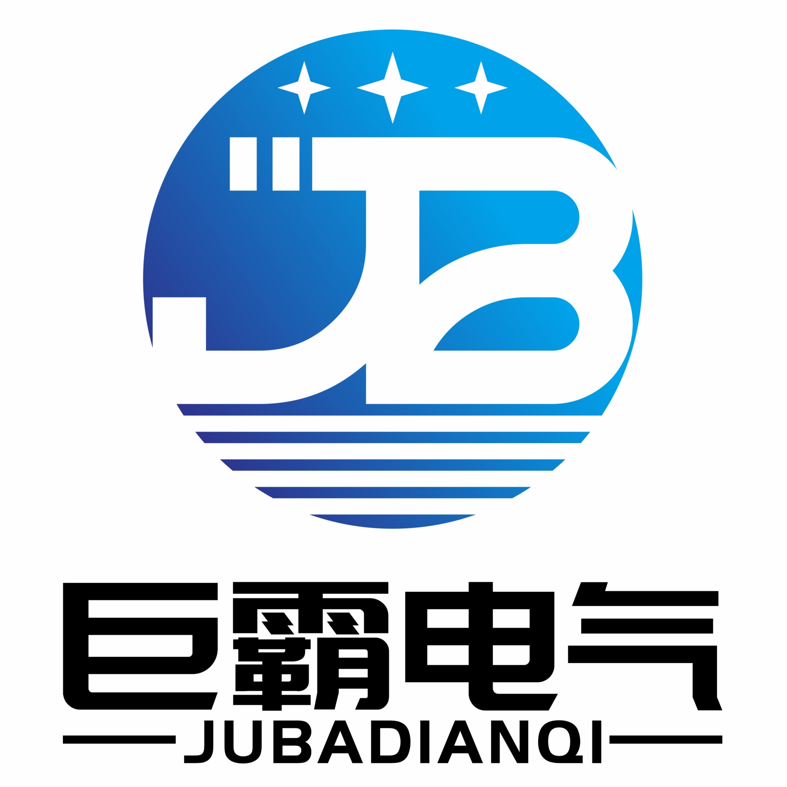 乐清市巨霸商贸有限公司