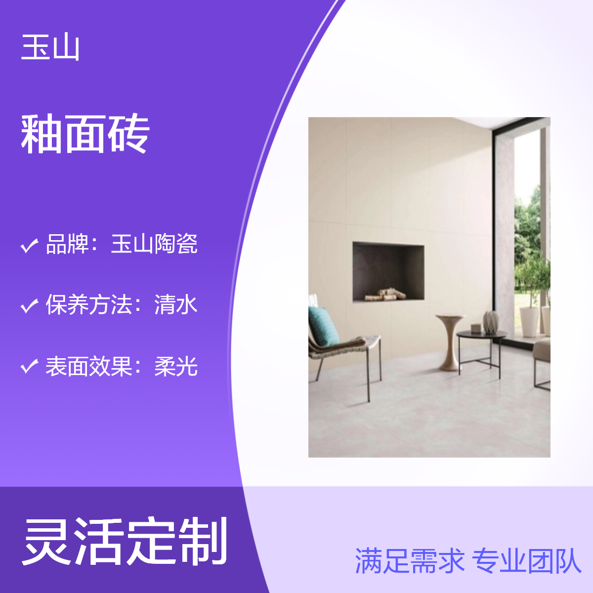 精装修室内地板砖 通体大理石瓷砖厂家 亮光灰色地砖 玉金山品牌