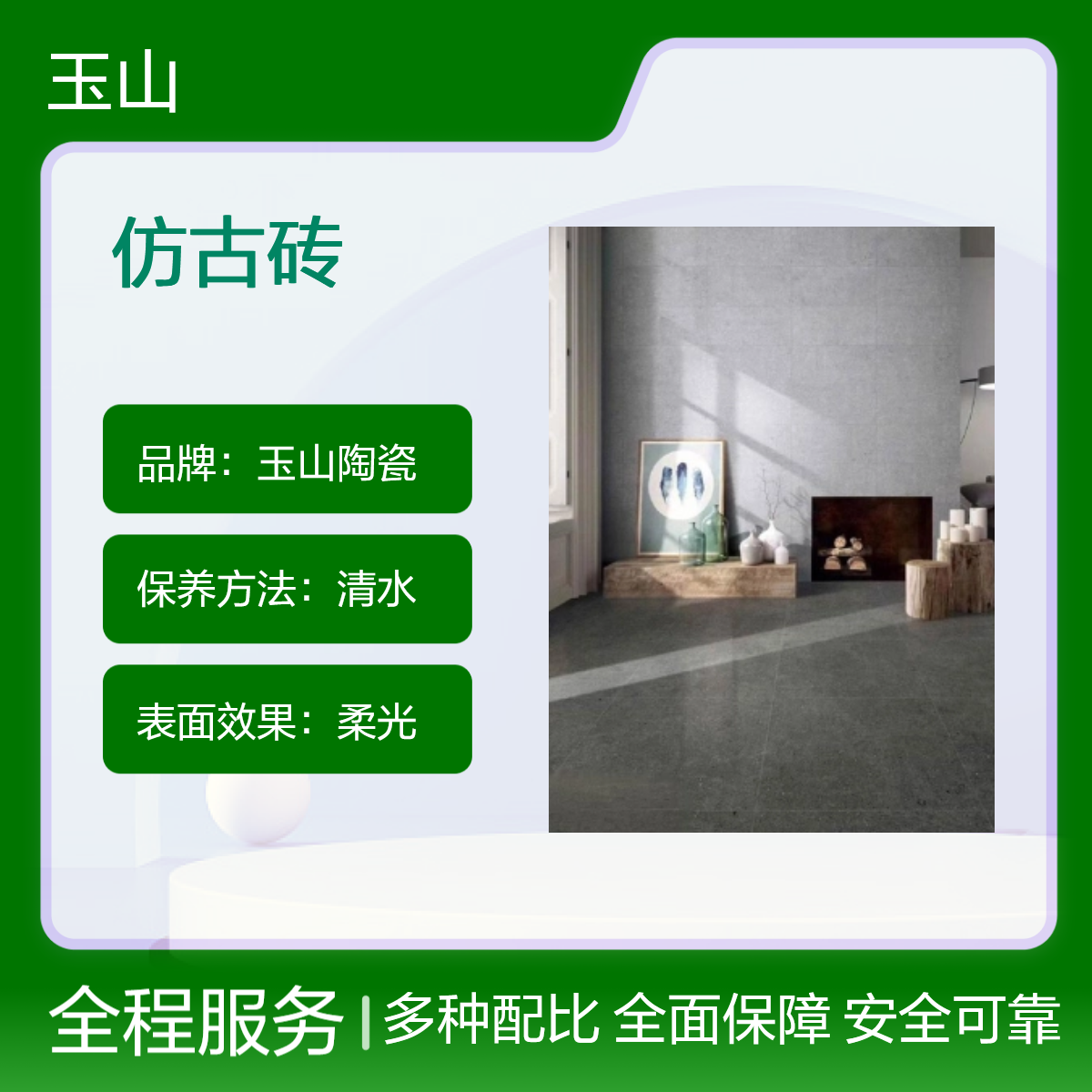 柔光仿古砖生产厂家 出口品质 全瓷低吸水 工厂自有窑炉 可定制款式