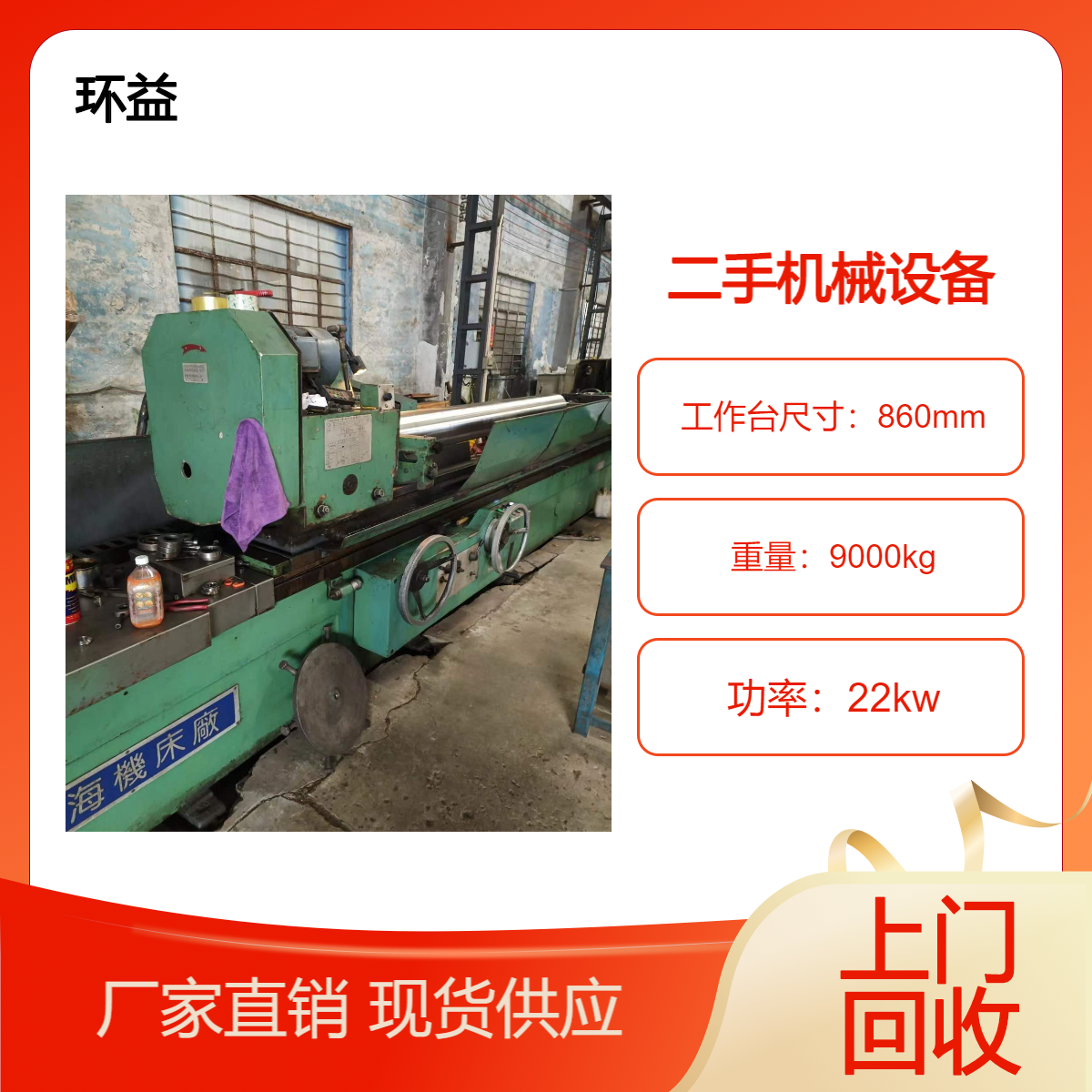 二手500吨四柱油压机 快速液压机 500T冷挤压五金加工压力机