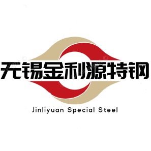 无锡金利源特钢有限公司