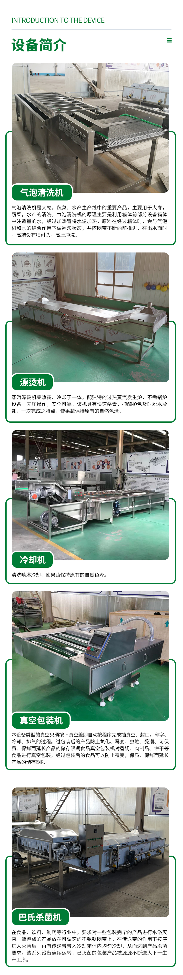 https://b2b-material.cdn.bcebos.com/QEV_2EszrGT4Ndo3F4kzbBAalB4.jpg