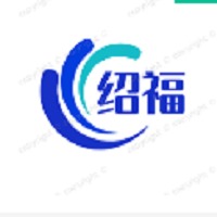 云南绍福机械租赁有限公司