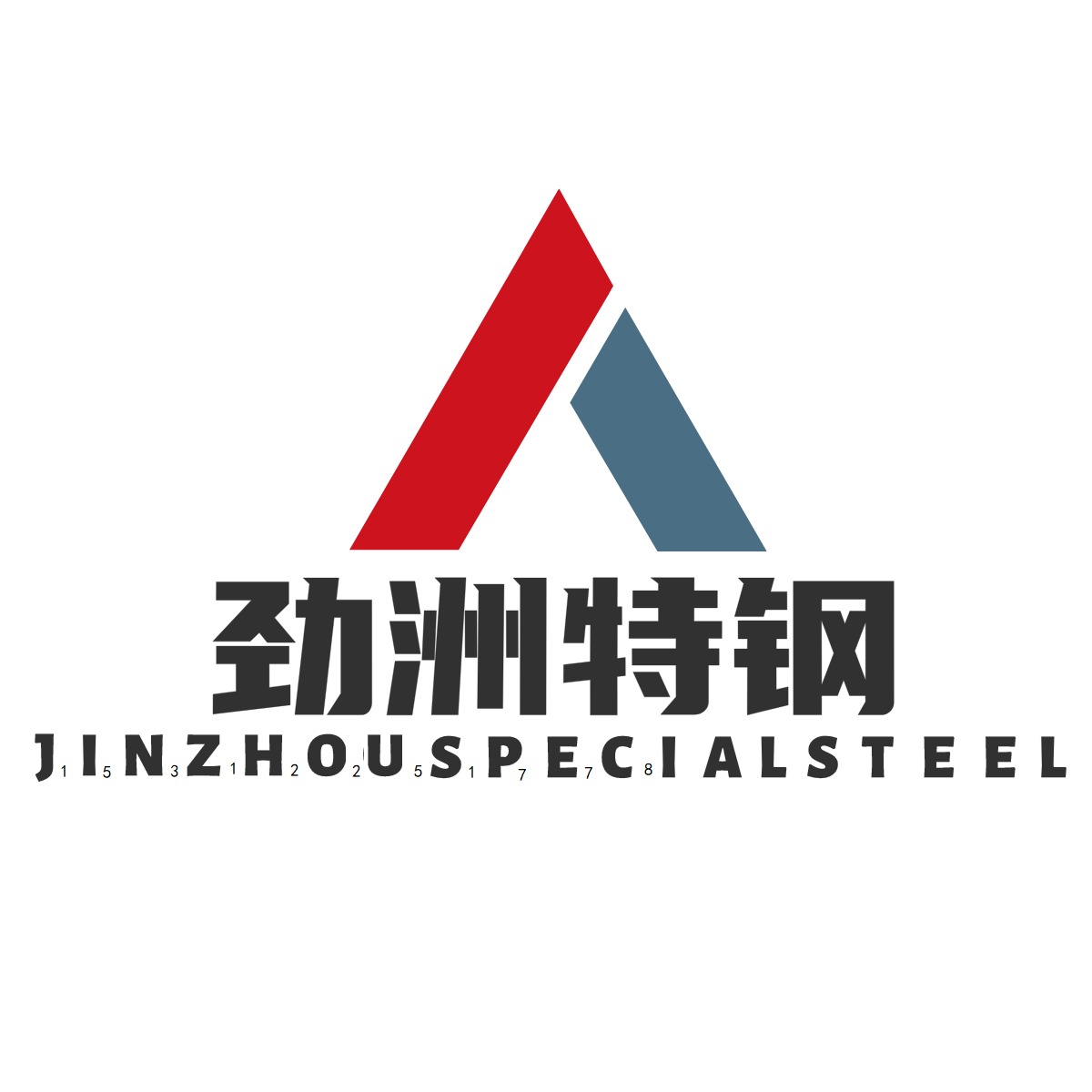 无锡劲洲特钢科技有限公司