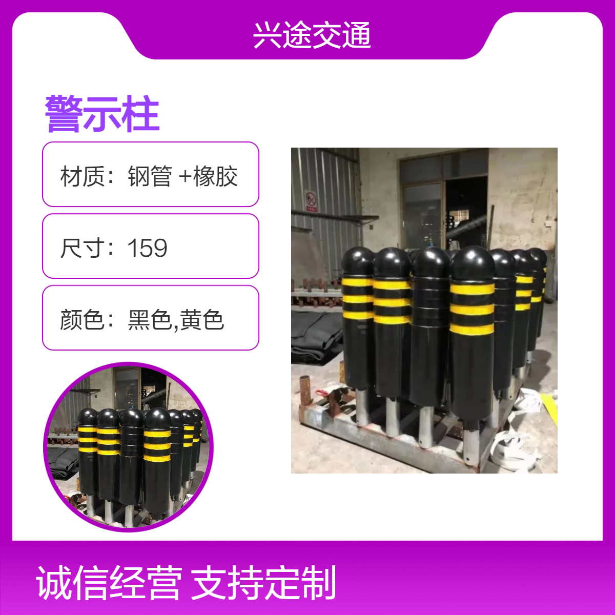 钢管防撞警示柱 隔离反光护栏 交通立柱停车杆 固定路桩工程机反光膜