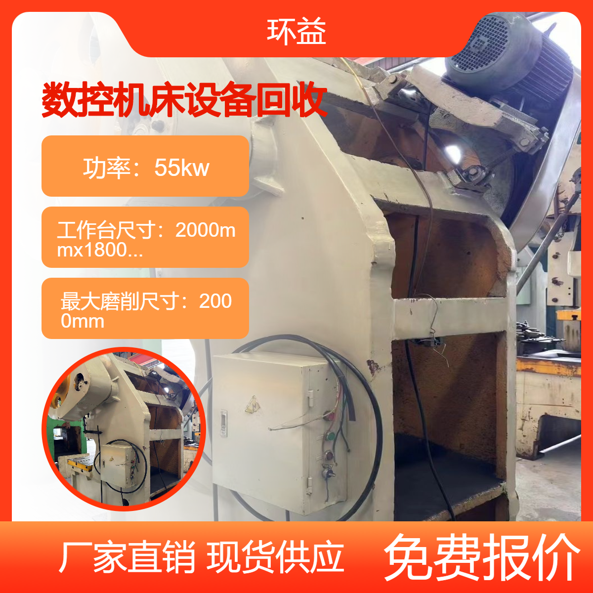 估价 收购仓库可拆卸仓储货架回收 二手阁楼轻型货 架拆除