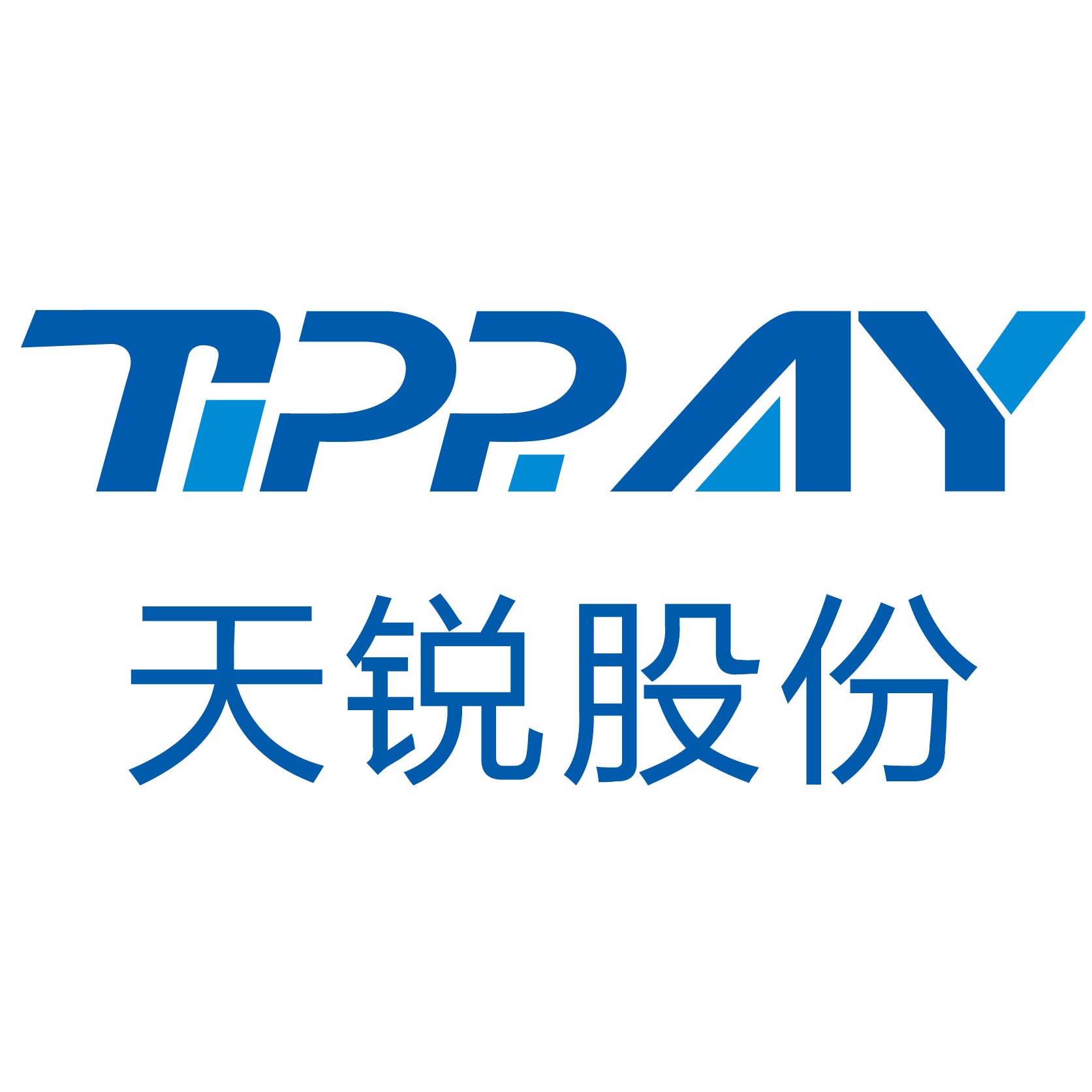 厦门天锐科技股份有限公司