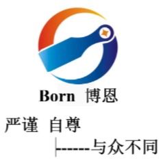 珠海市博恩科技有限公司