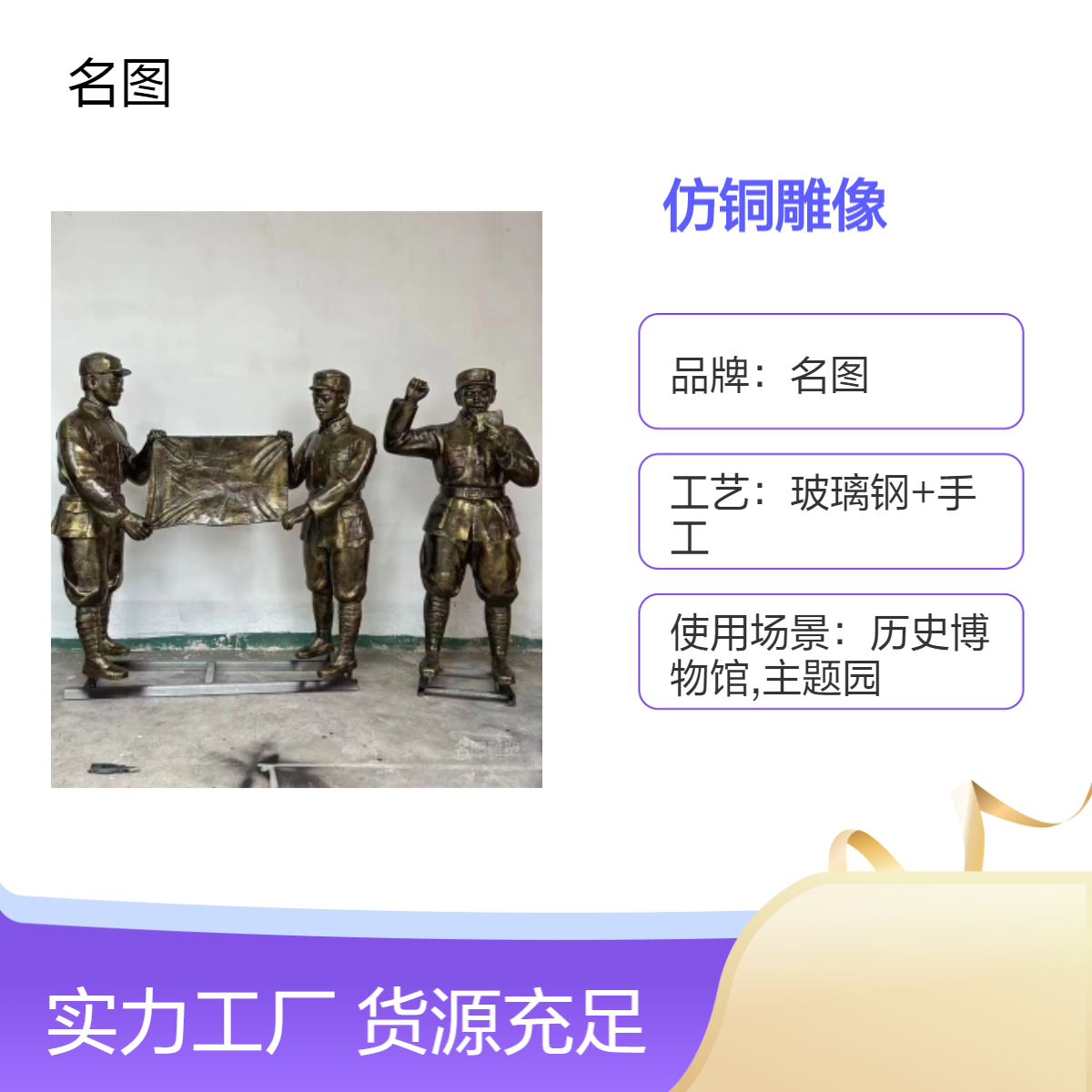 佛 山仿铜人物雕像 公园广场园林景观玻璃钢古铜人像雕塑摆件
