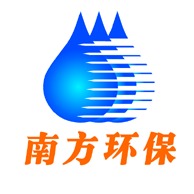 广东南方环保工程设备有限公司