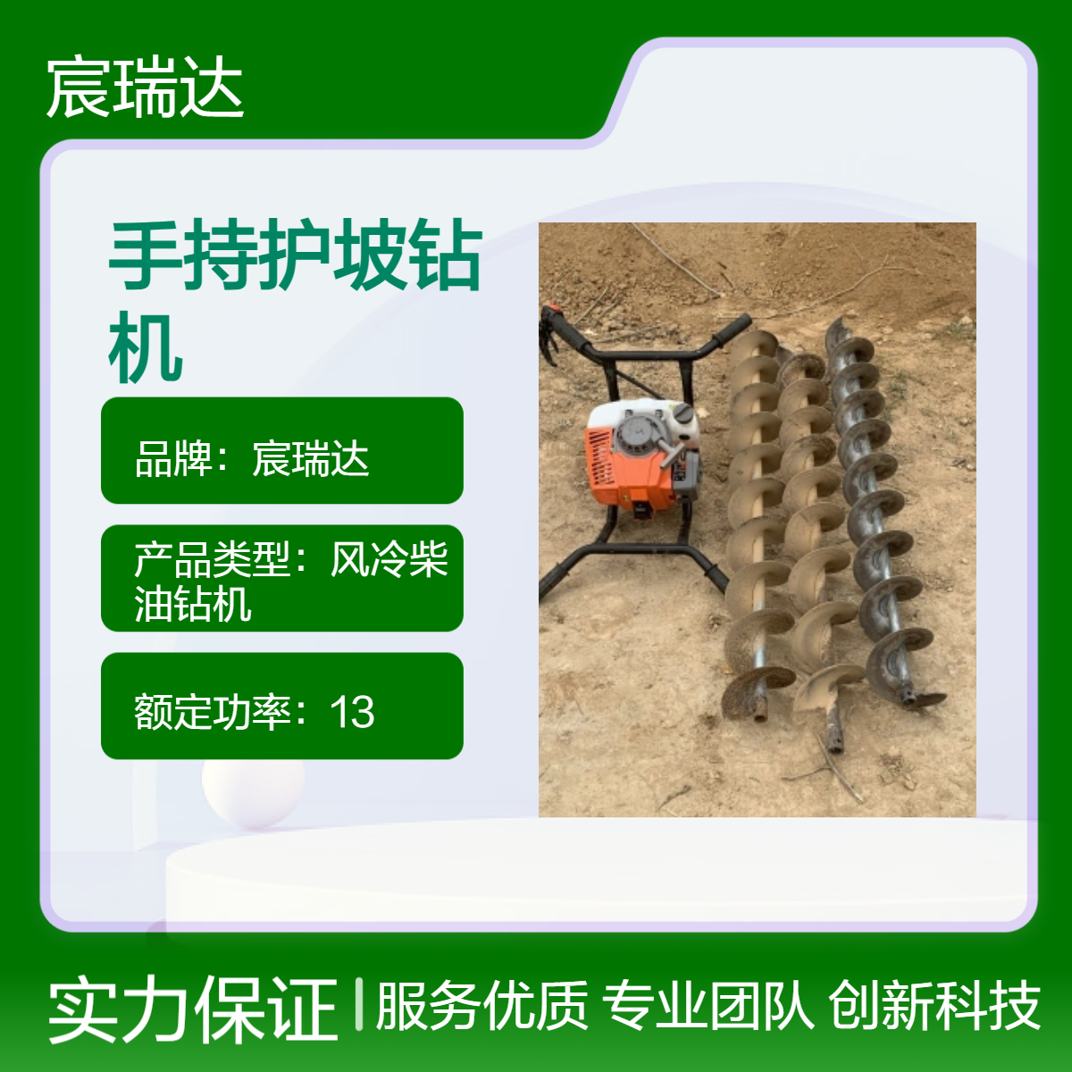 手扶水平护坡打洞机 P3铁路路基栽锚杆加固 重12KG轻便机型钻10米深