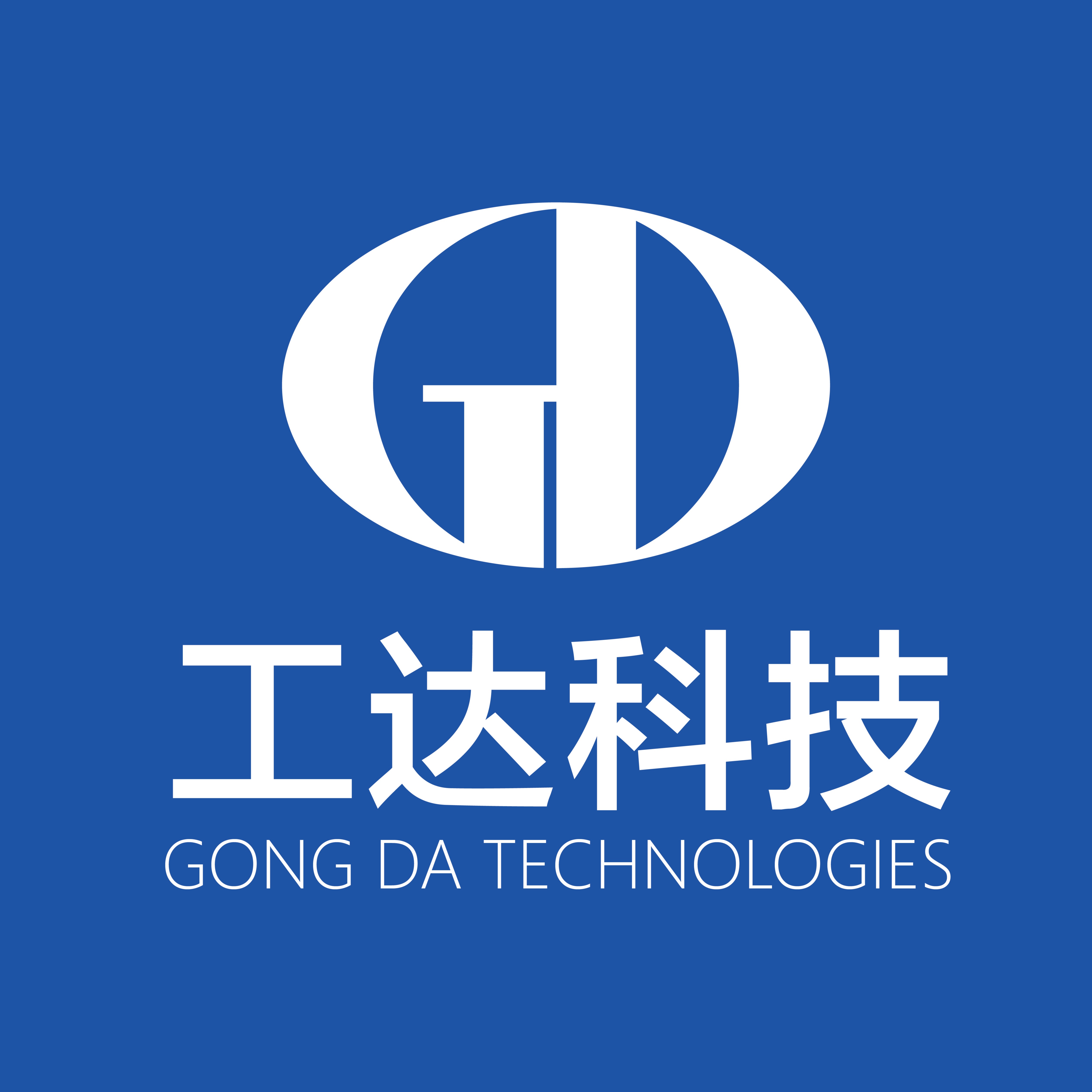 济南工达捷能科技发展有限公司