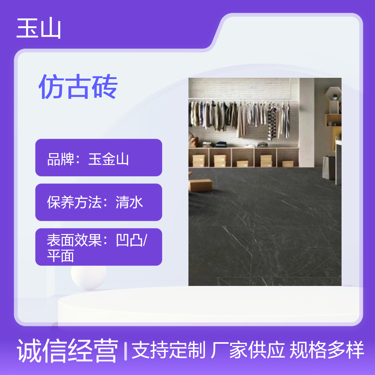 哑光仿古风格地砖 冷暖色可选 实体瓷砖生产厂家 全瓷双零吸水地板砖
