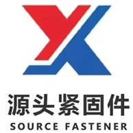 河北源头紧固件制造有限公司