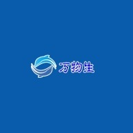 四川万物生环保工程有限公司