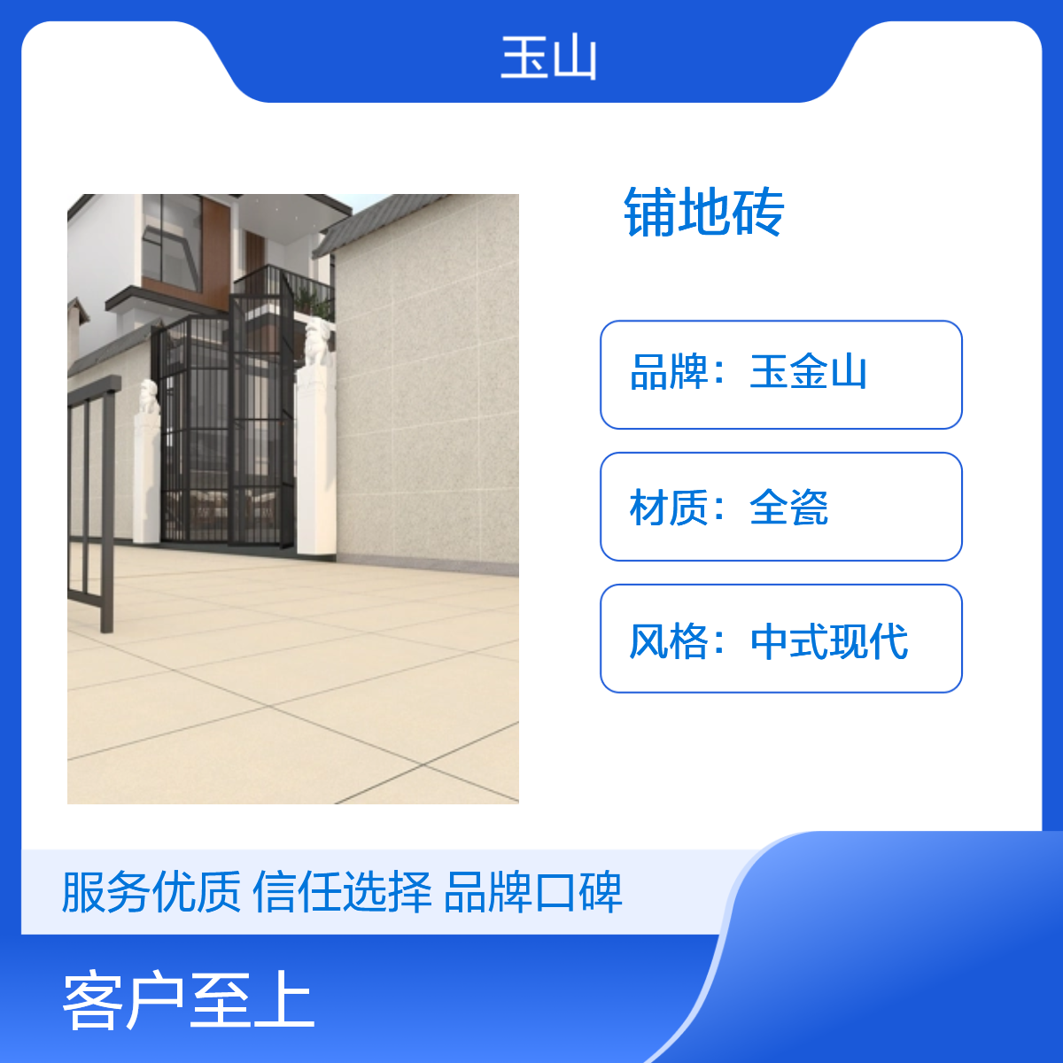 火烧面防滑室外砖 600x1200x20 外墙干挂幕墙砖 玉金山品牌 自有窑炉