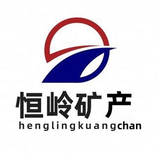 灵寿县恒岭矿产品有限公司