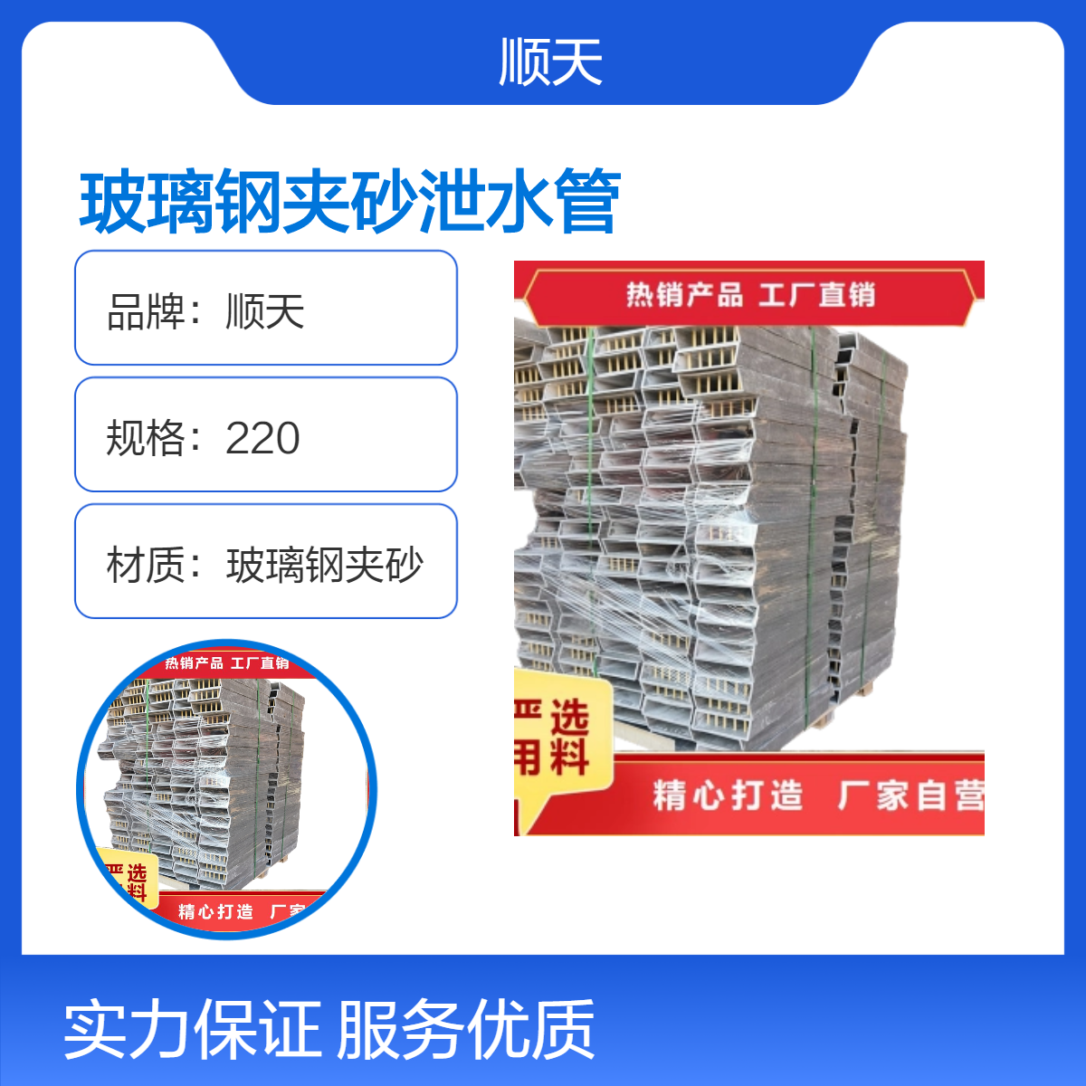高速公路桥梁玻璃钢夹砂泄水管源头工厂 一件也是批发 价