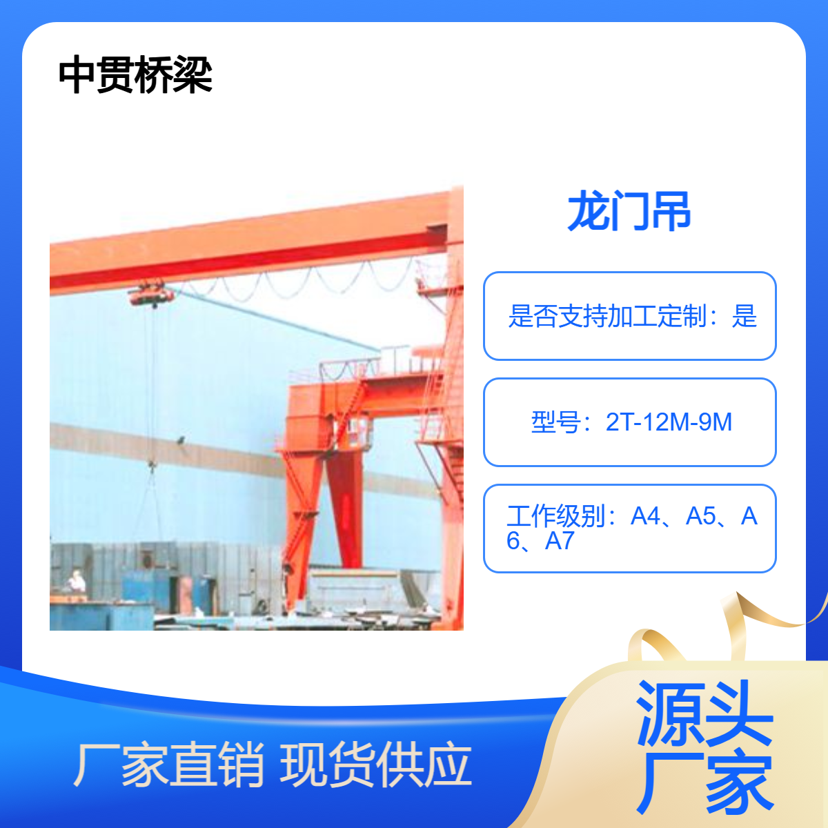 2T移动龙门架电动遥控 厂房进出货材料运输用 可自由移动支持定制