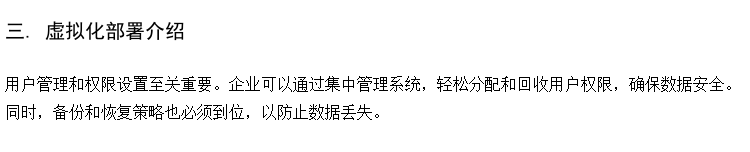 云教室综合管理主机 电教室虚拟化桌面云建设 云课堂云桌面系统