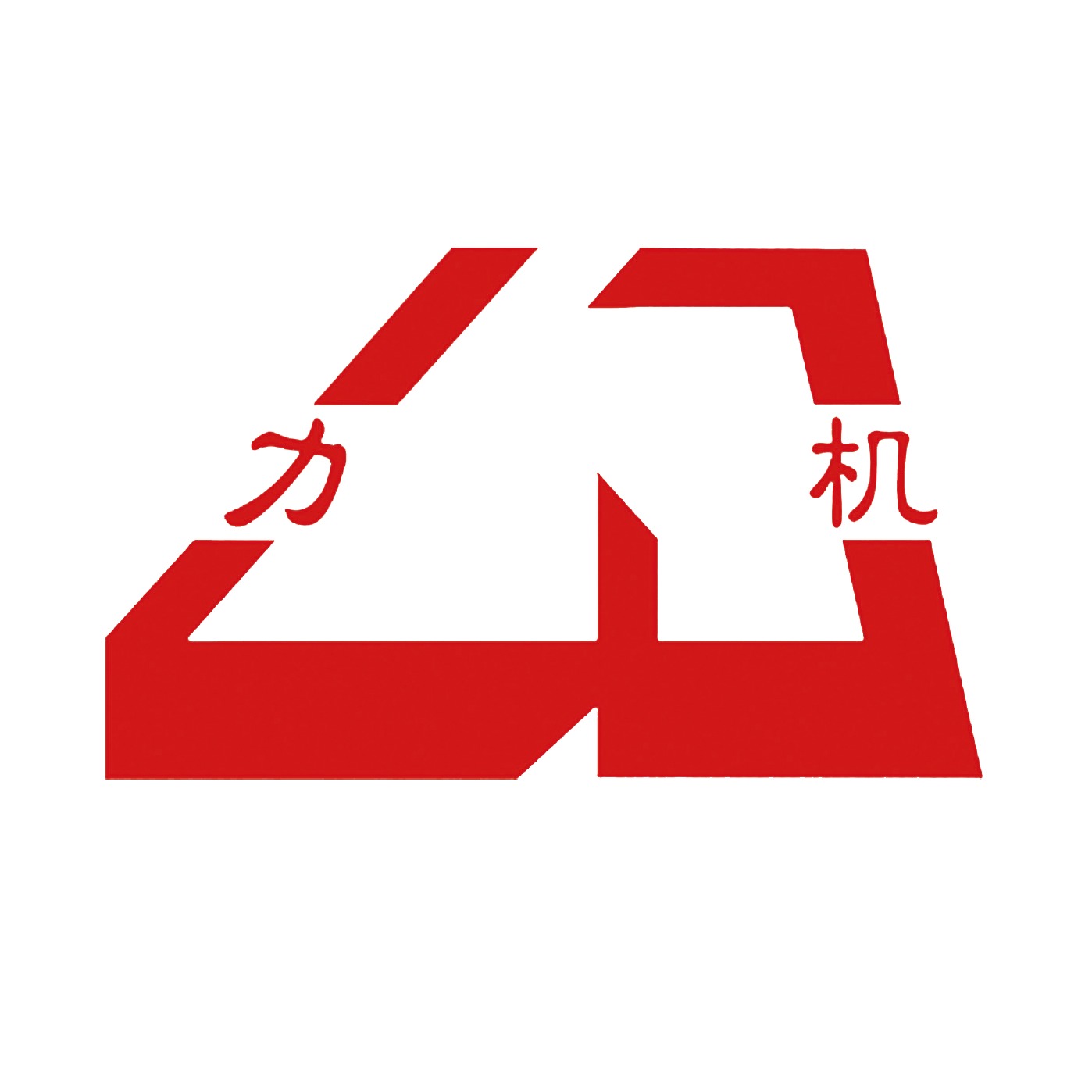 Nantong Liwei Machinery Co., Ltd - Company Logo