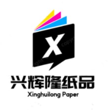 深圳市兴辉隆纸品包装有限公司
