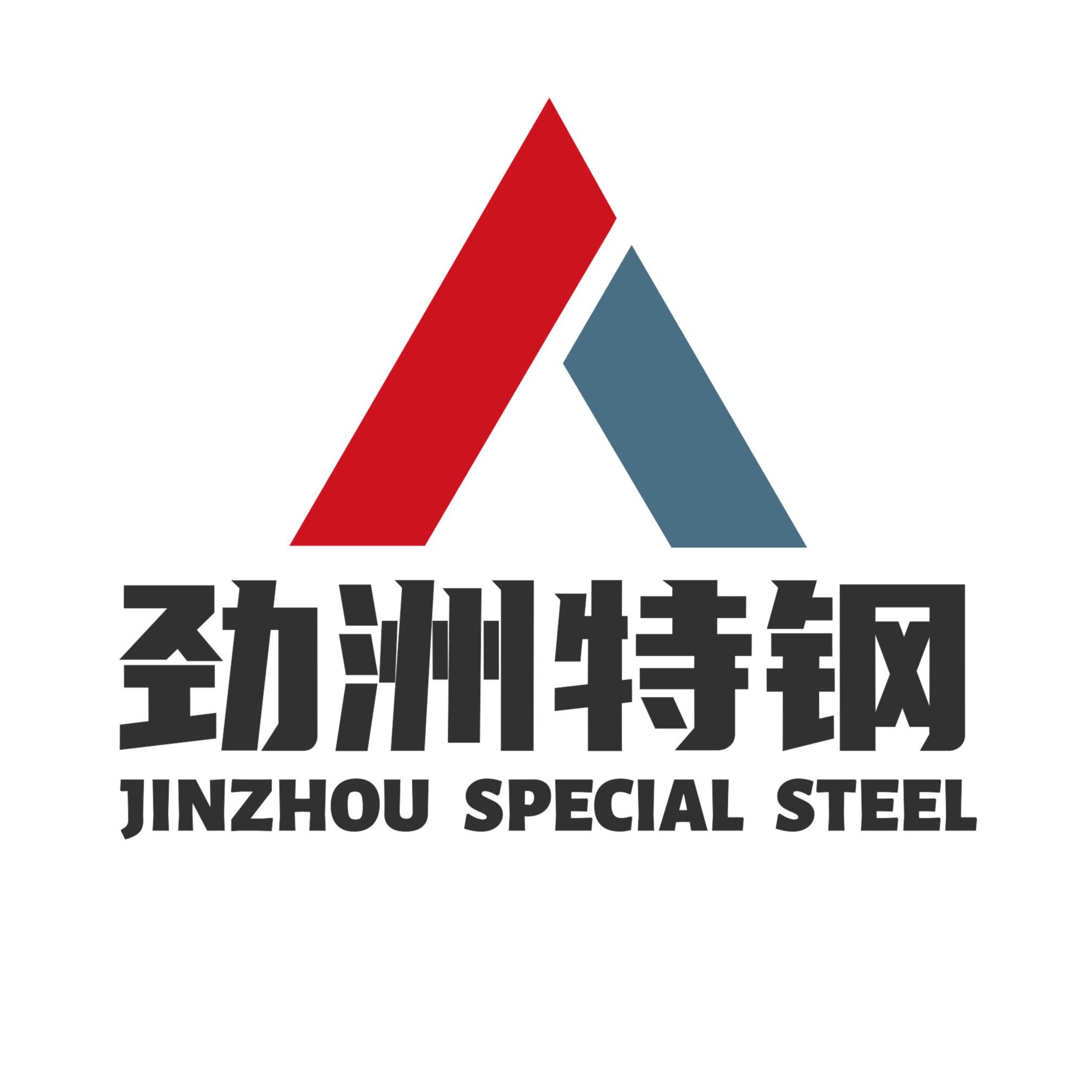 无锡劲洲特钢科技有限公司