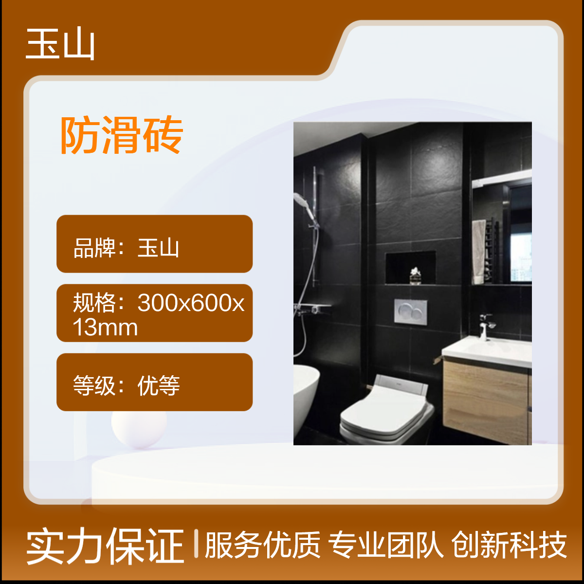 亚光防滑仿古砖 800x800规格 水磨石灰色复古砖 自有工厂 玉金山品牌