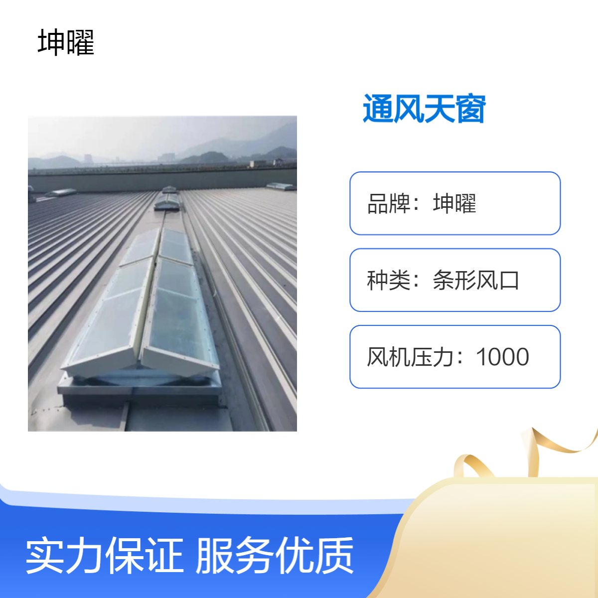 TC3A-4030n开敞式通风天窗厂家