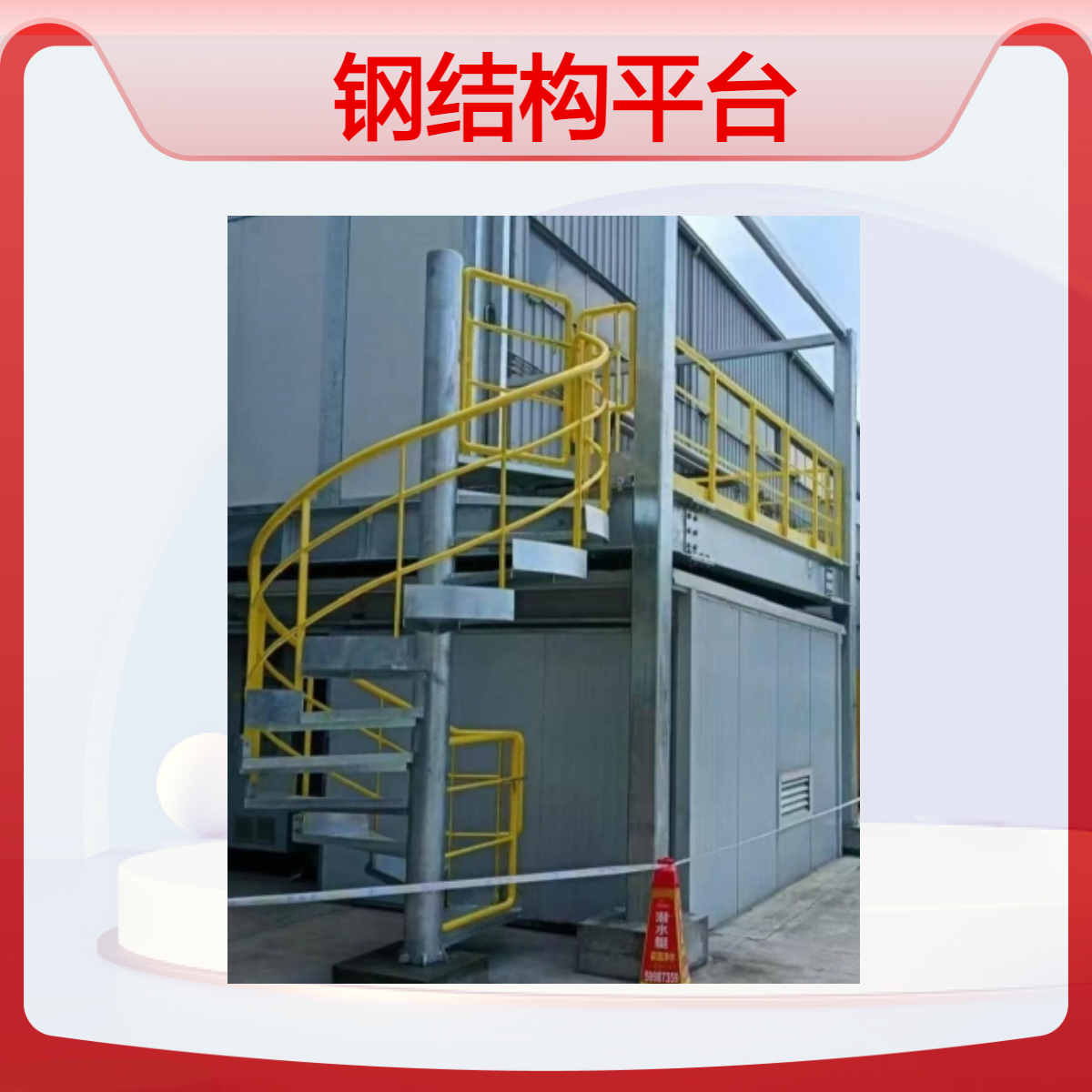 Steel structure platforms for factory and warehouse construction, modular detachable steel platforms, lofts, load capacity, customizable