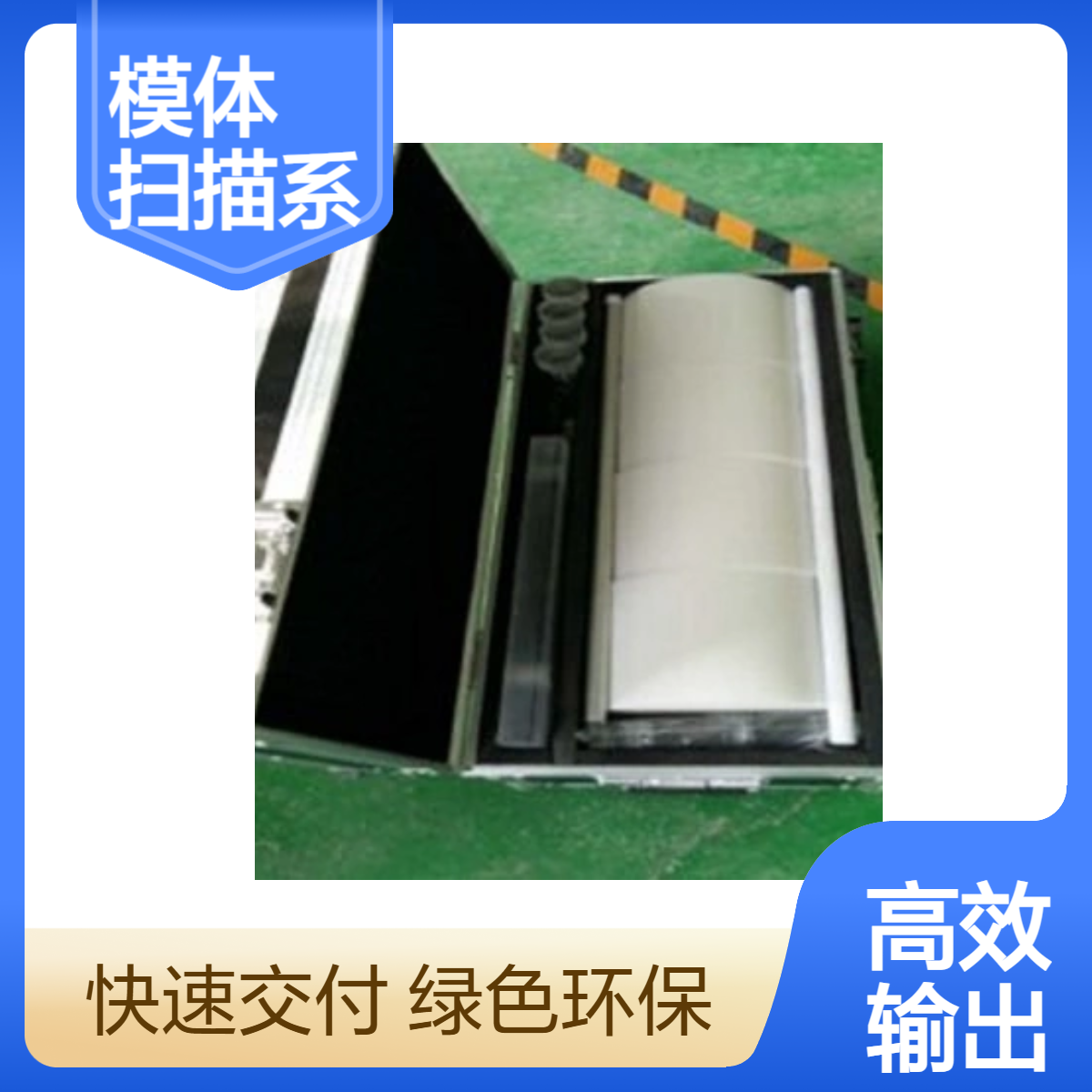PET和SPDET模体套装核单光子发射断层扫描系统校验模体
