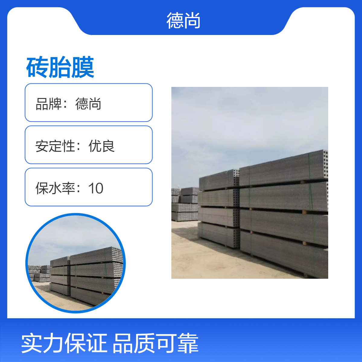 德尚地基基础 挡土墙 免拆模易切割可按图纸定制生产