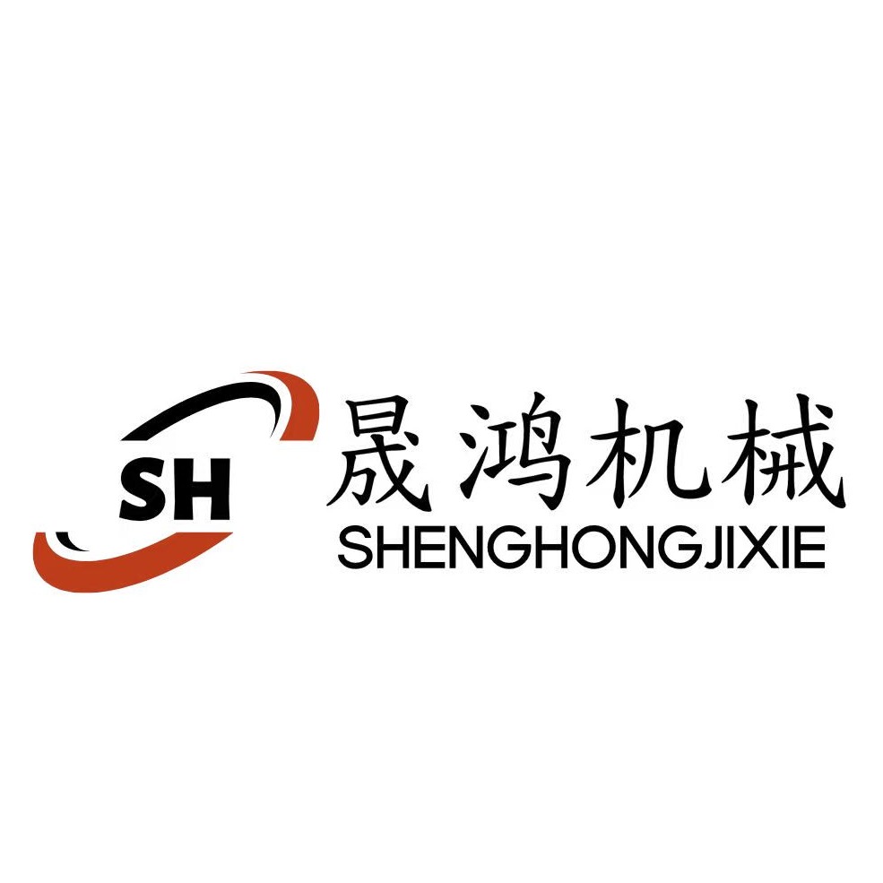 新乡市晟鸿机械设备有限公司 - 公司logo