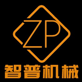 山东智普机械设备有限公司