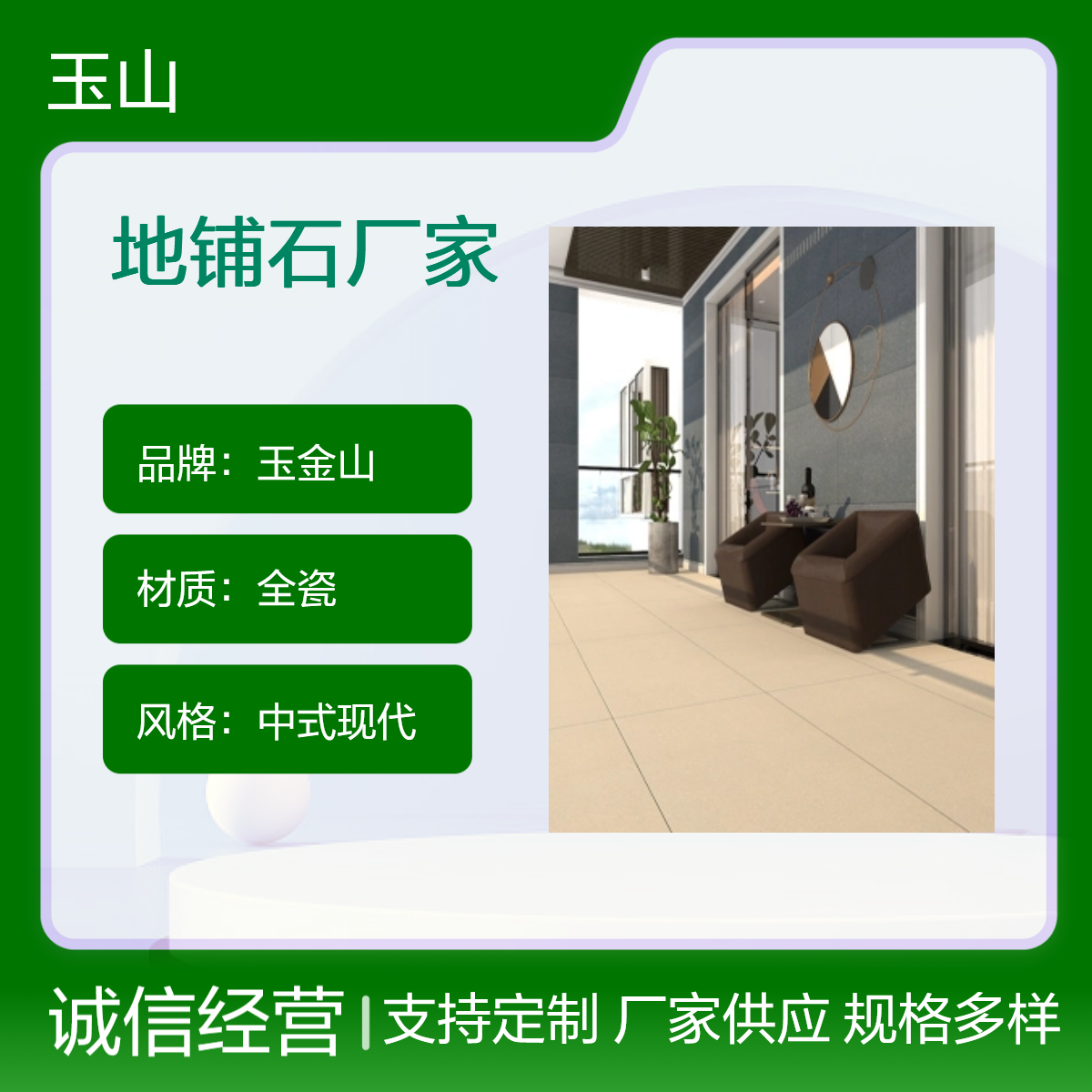 全瓷荔枝面防滑砖 户外墙地铺弟砖 耐磨优等品 广场人行道地砖 可定制