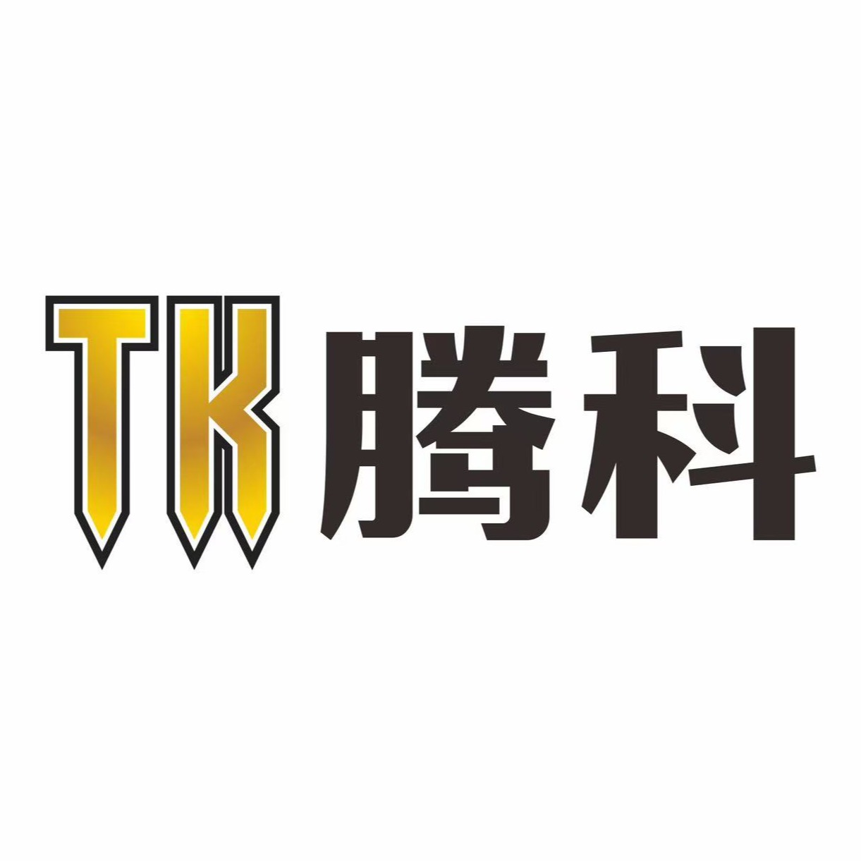 廊坊腾科保温钉有限公司