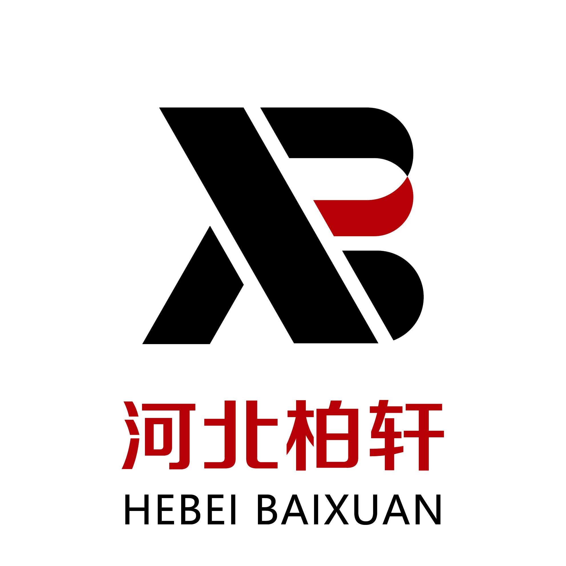 河北柏轩电力器材制造有限公司