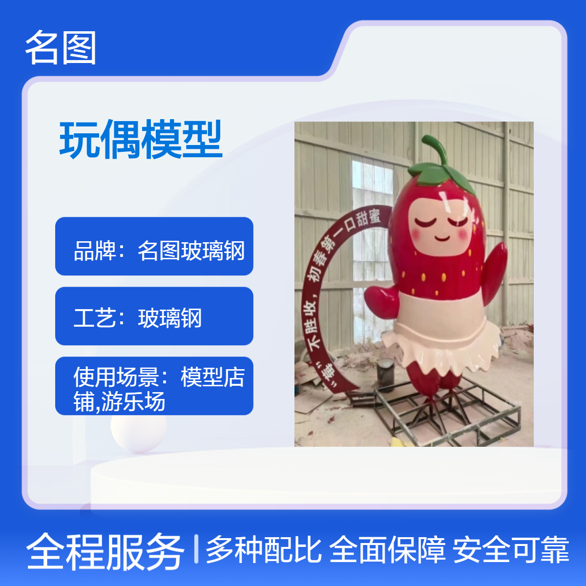 玩偶模型摆件 户外农场果园玻璃钢卡通水果造型雕塑公仔摆设