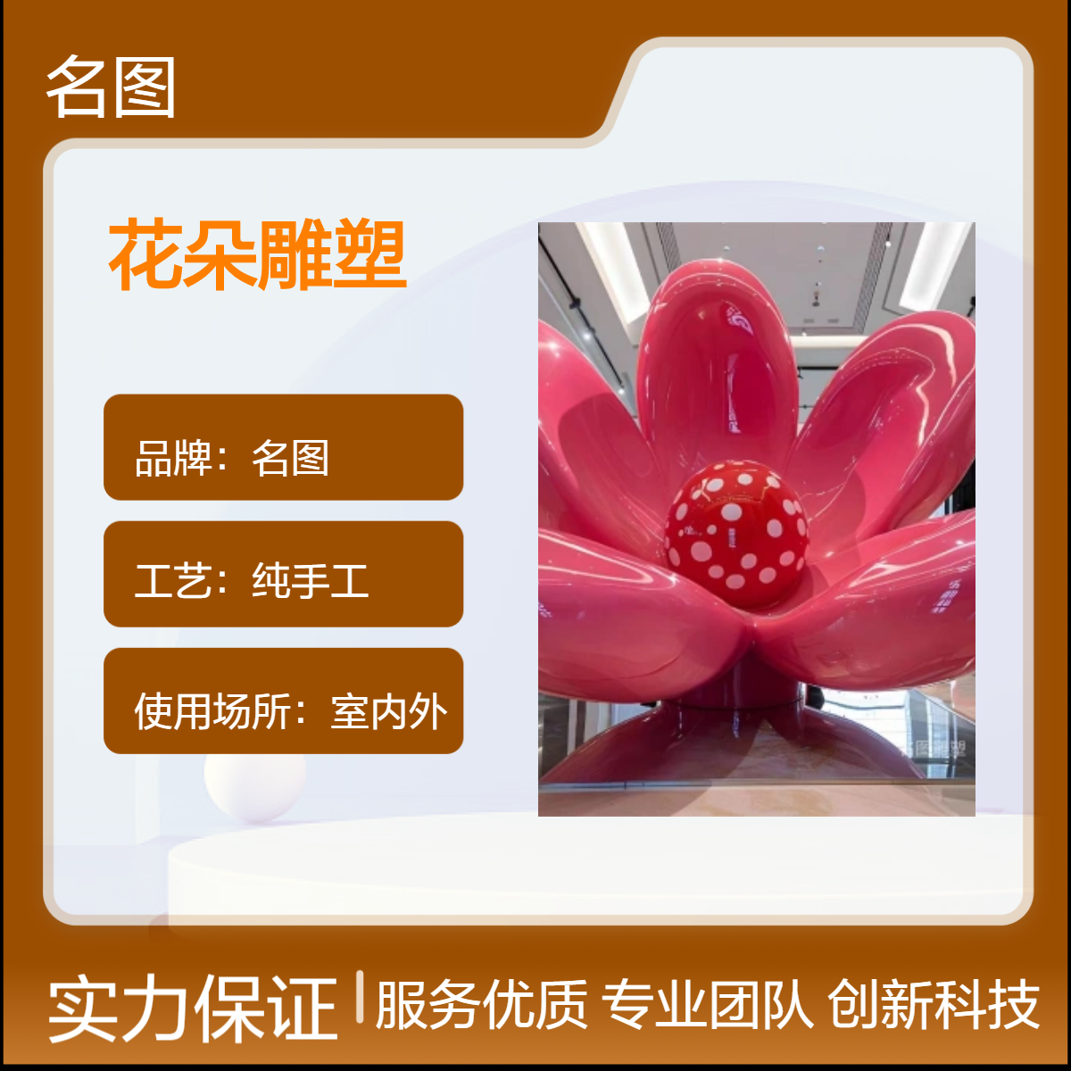树脂纤维仿真花朵雕塑造型 玻璃钢太阳花雕像生态园景观大型摆件