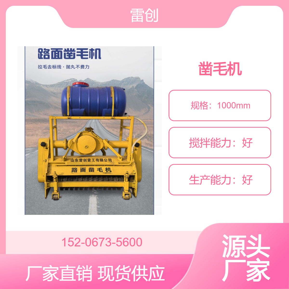 水泥地面翻新拉毛机 铣刨凿毛设备 加重抛丸机 可配拖拉机