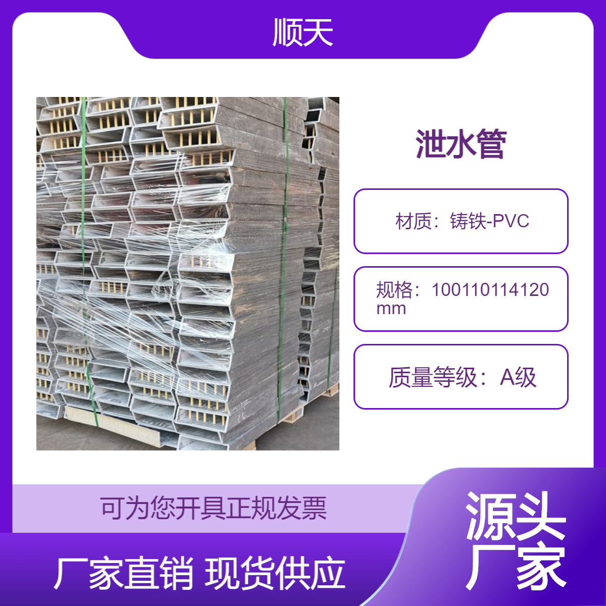 大 连桥梁泄水管铸铁-PVC泄水泄水孔玻璃钢夹砂泄管生产厂家