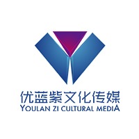 贵州优蓝紫文化传媒有限公司