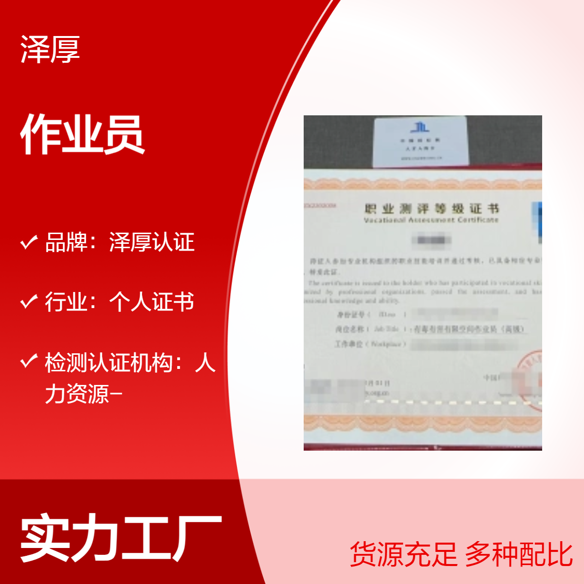 有毒有害有限空间作业员 全国可办长期有效 线上学习