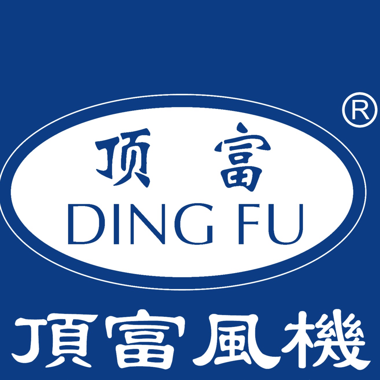 顶富节能设备（苏州）有限公司