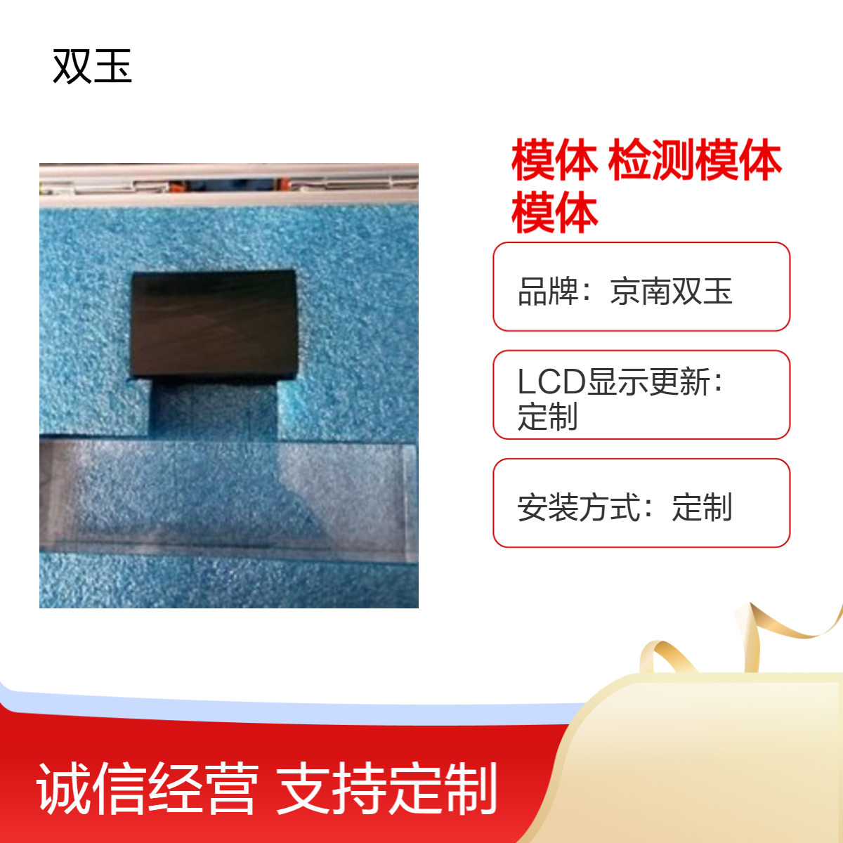 超声检测模体骨密度B超性能检测模体A超检测模体定做